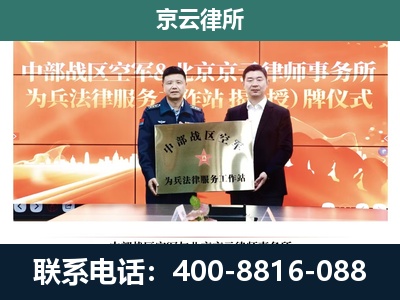 万荣-养殖场拆迁律师