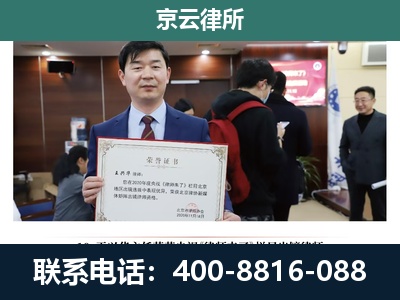 万荣-养殖厂拆迁纠纷律师
