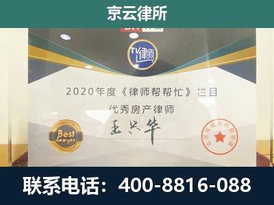 万荣-养殖场征收律师