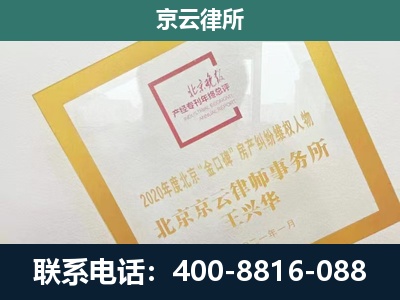 万荣-畜禽养殖场拆迁维权律师
