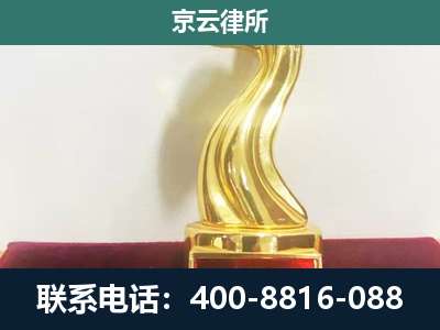 万荣-养殖场关停拆迁律师