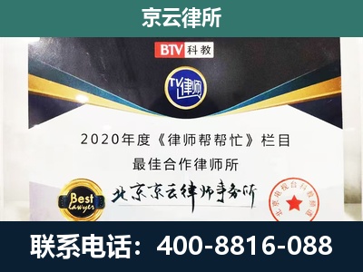 万荣-养殖场征地补偿律师