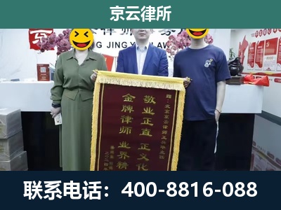 万荣-养殖企业拆迁律师